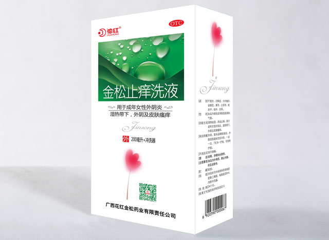 花红医药官网